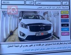 كيا سورينتو